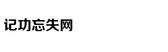 曾志权案开庭:被控受贿1.4亿